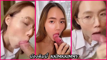 โม๊คควย แตกในปาก เอาหี เสียวควย หีไร้ขน