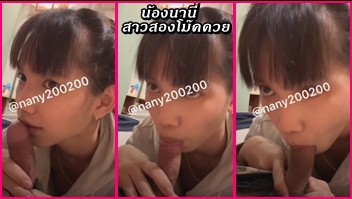 เย็ดสาวสอง เย็ดฟิน เย็ดปาก เย็ดน้ำแตก อ๊อกควย